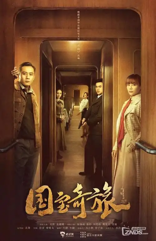 短剧行业观察配图