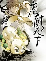 向往的山野综艺免费观看