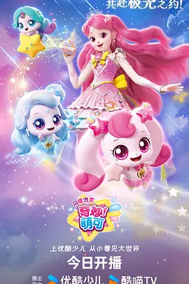 纸鸢与龙治愈动漫在线看