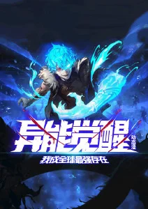 墨色纪元国漫在线看